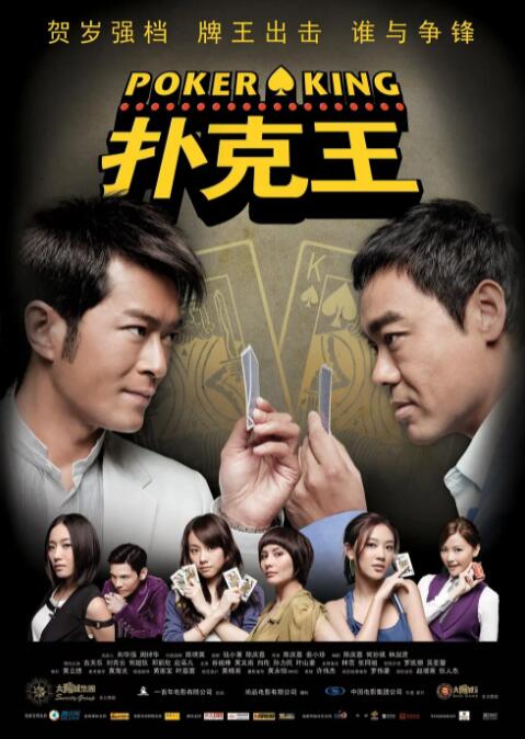 白蛇传全集免费观看
